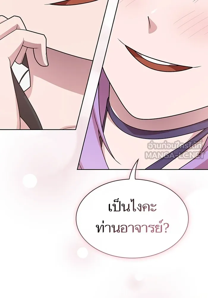 The Tutorial Tower of the Advanced Player – ผู้เล่นขั้นเทพแห่งหอคอยฝึกสอน Chap 194 - Next Chap 195