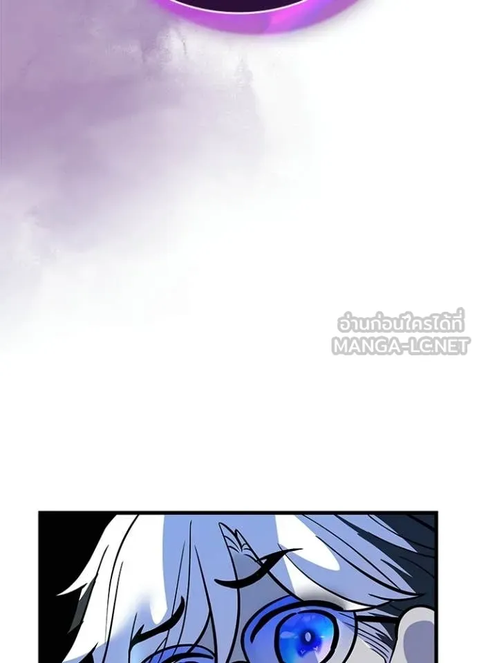 Villain To Kill Chap 226 - Next Chap 227