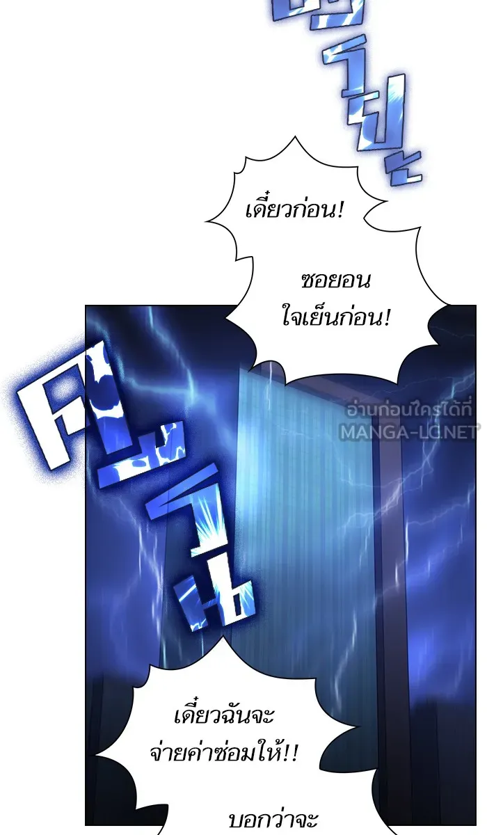 The Tutorial Tower of the Advanced Player – ผู้เล่นขั้นเทพแห่งหอคอยฝึกสอน Chap 32 - Next Chap 33