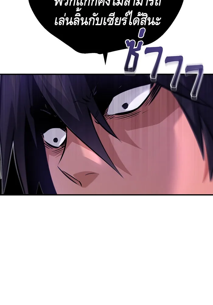 The Dark Magician Transmigrates After 66666 Years – จอมเวทเกิดใหม่ในรอบ 66666 ปี Chap 44 - Next Chap 45