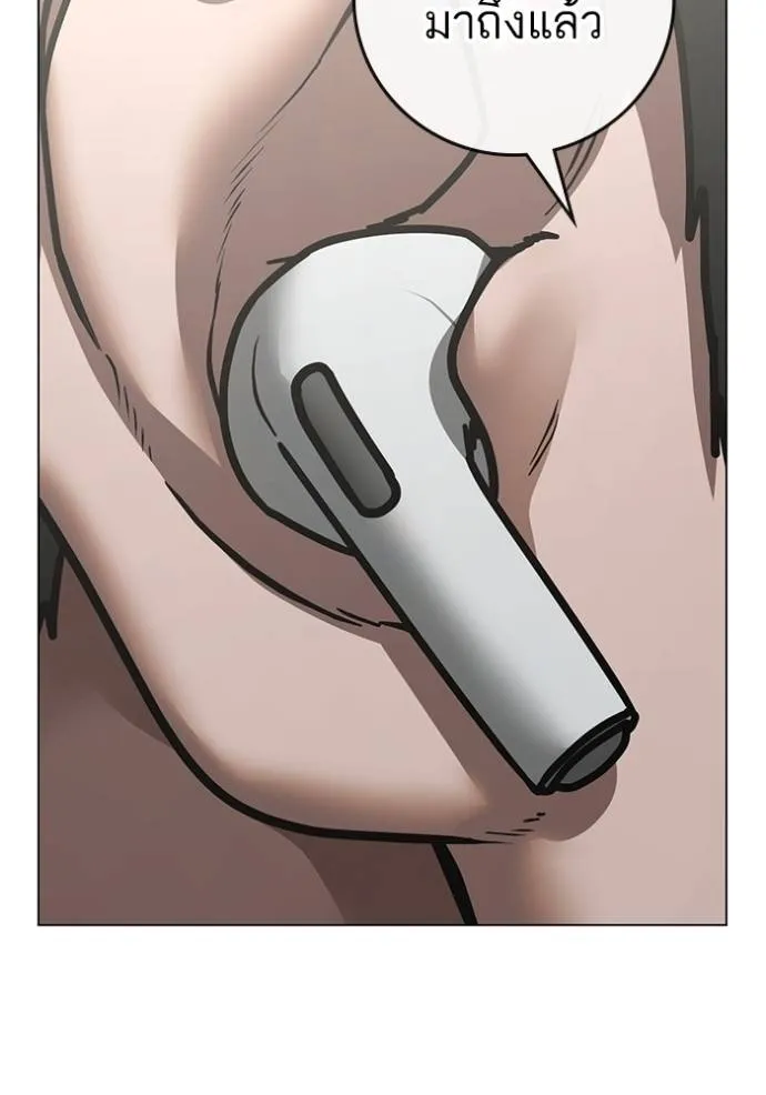 Reality Quest Chap 137 - Next Chap 138