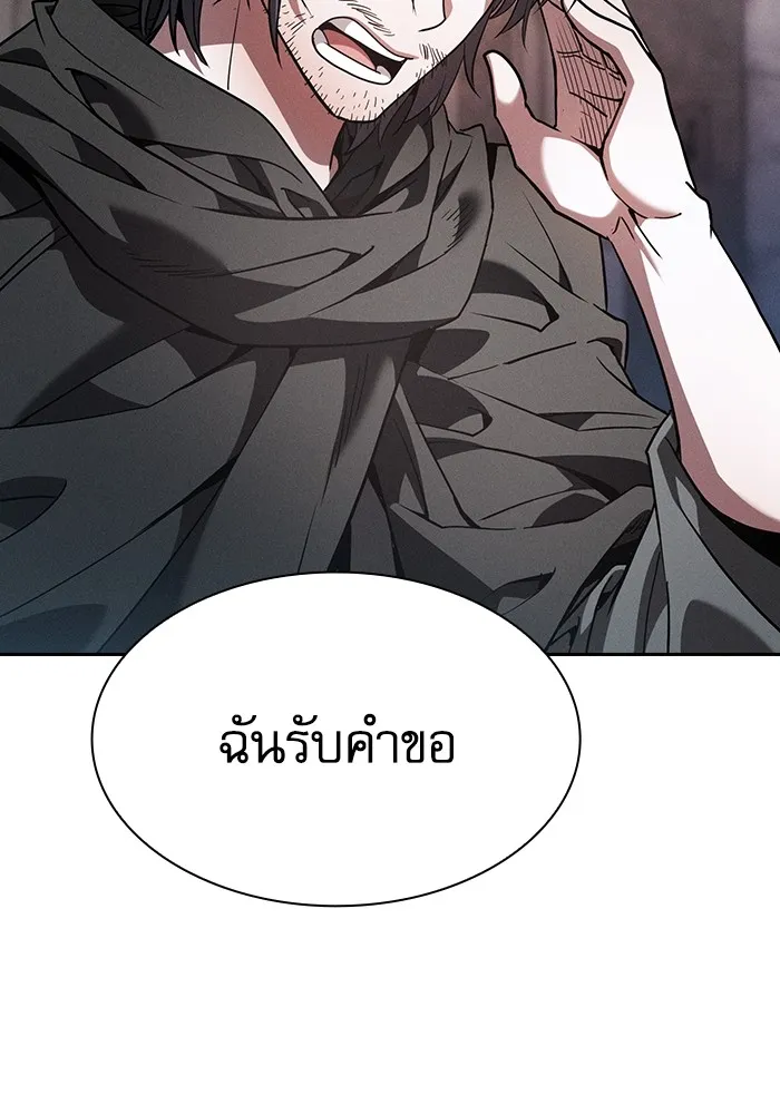 Academy’s Genius Swordmaster – นักดาบอัจฉริยะจากอะคาเดมี Chap 55 - Next Chap 56
