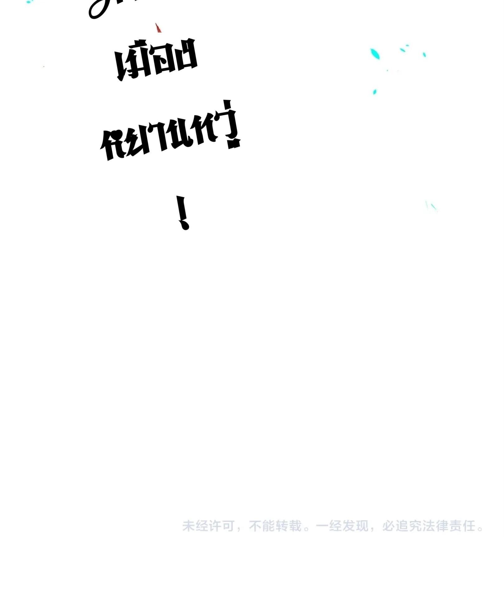 The Eternal Supreme Chap 286 - Next Chap 287