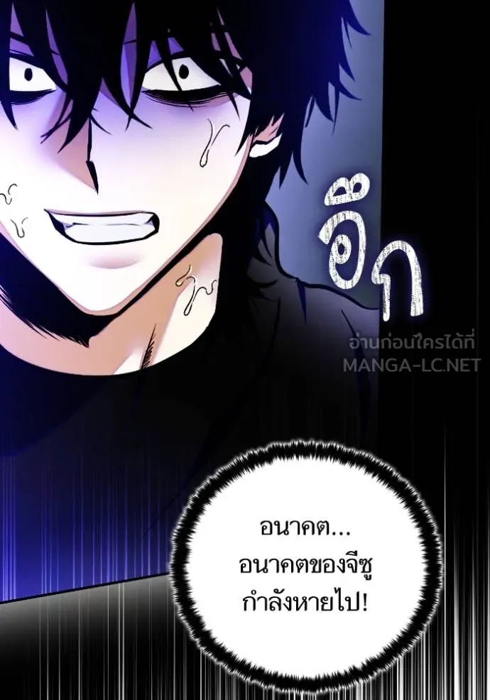 Return to Player Chap 203 - Next Chap 204