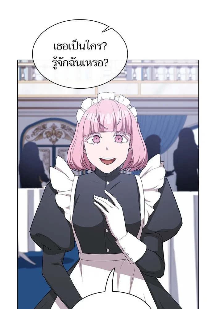 The Tutorial Tower of the Advanced Player – ผู้เล่นขั้นเทพแห่งหอคอยฝึกสอน Chap 166 - Next Chap 167