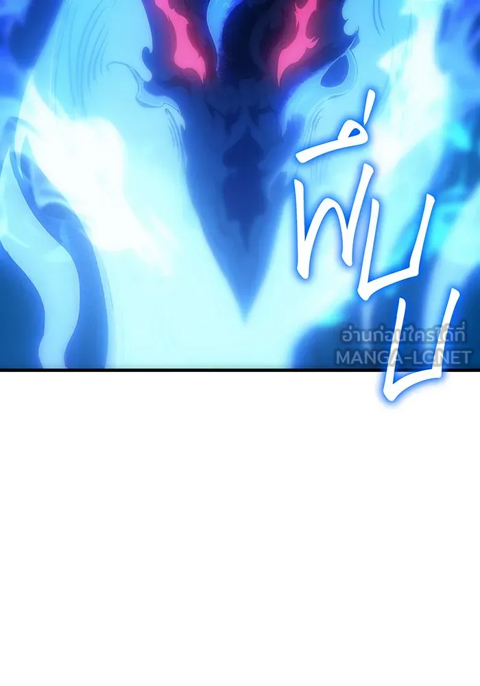 Regressing With the King’s Power – เกิดใหม่พร้อมพลังแห่งราชัน Chap 35 - Next Chap 36