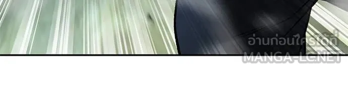 The Bully in Charge Chap 174 - Next Chap 175