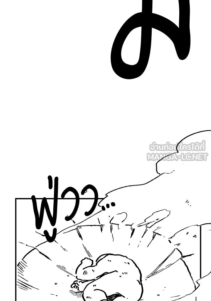 The Dark Magician Transmigrates After 66666 Years – จอมเวทเกิดใหม่ในรอบ 66666 ปี Chap 100.5 - Next Chap 101.5