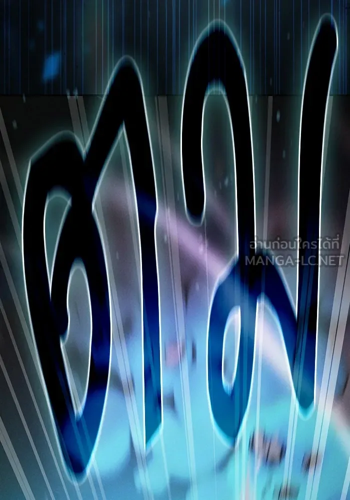 Academy’s Genius Swordmaster – นักดาบอัจฉริยะจากอะคาเดมี Chap 65 - Next Chap 66