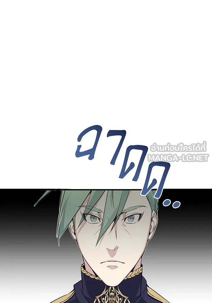 The Dark Magician Transmigrates After 66666 Years – จอมเวทเกิดใหม่ในรอบ 66666 ปี Chap 3 - Next Chap 4