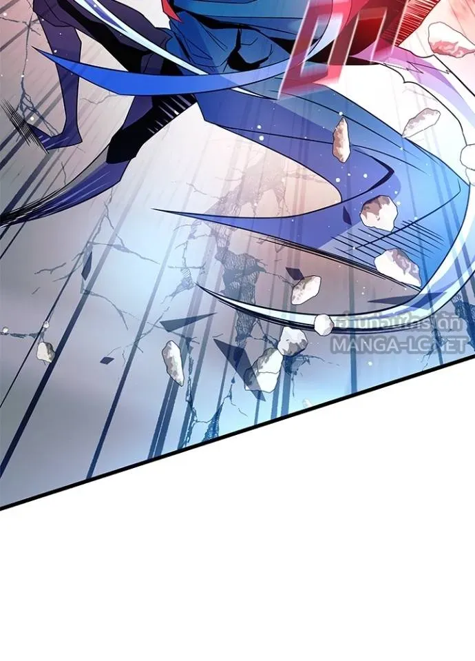 Villain To Kill Chap 174 - Next Chap 175