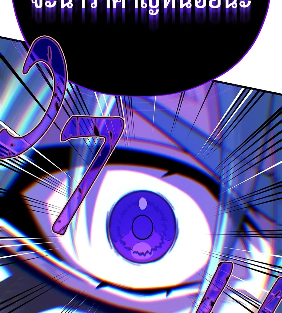 The Dark Magician Transmigrates After 66666 Years – จอมเวทเกิดใหม่ในรอบ 66666 ปี Chap 149 - Next Chap 150