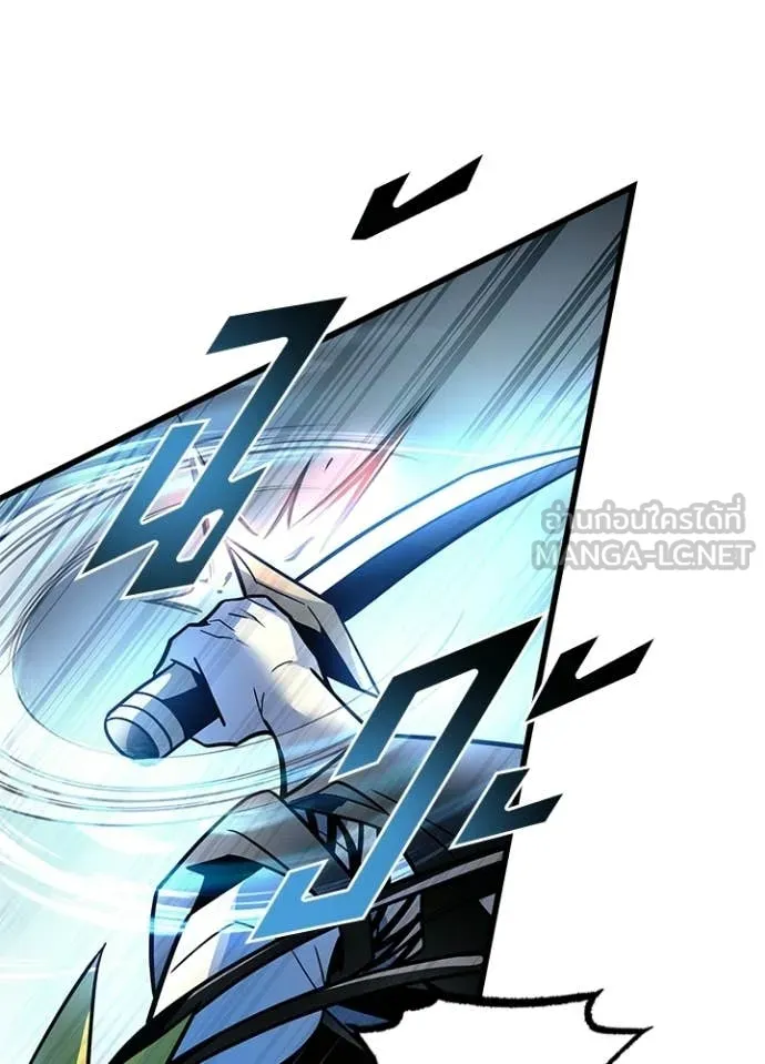 Villain To Kill Chap 204 - Next Chap 205