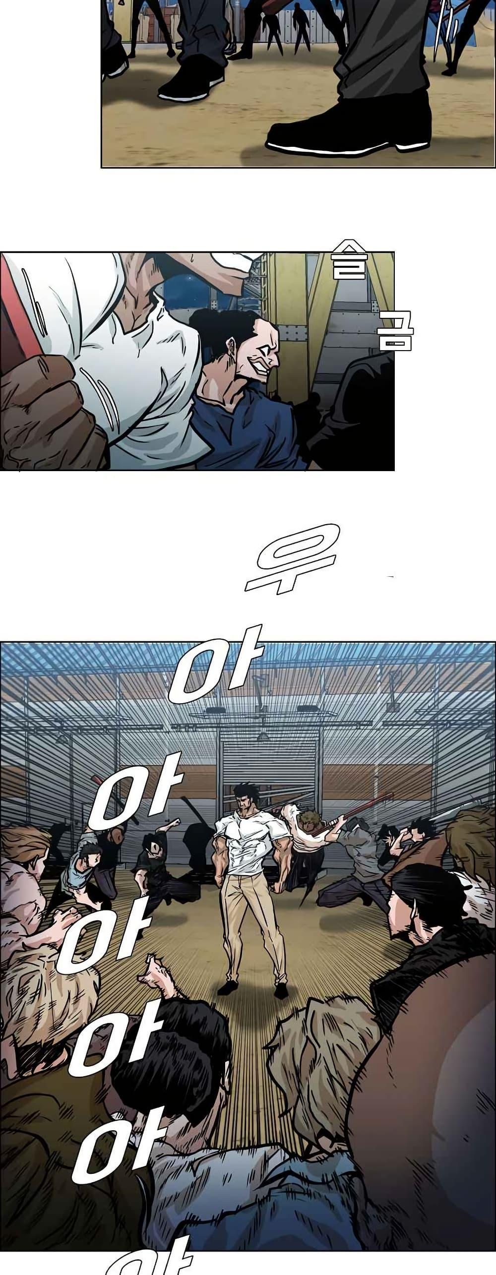 Boss in School Chap 124 - Next Chap 125