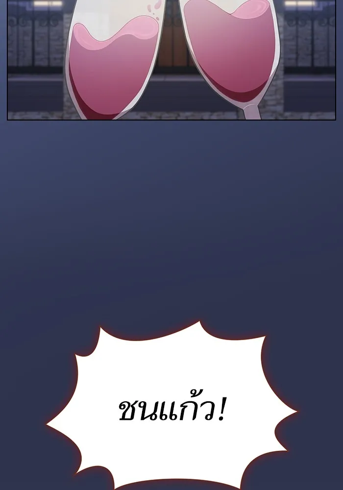 The Tutorial Tower of the Advanced Player – ผู้เล่นขั้นเทพแห่งหอคอยฝึกสอน Chap 159 - Next Chap 160