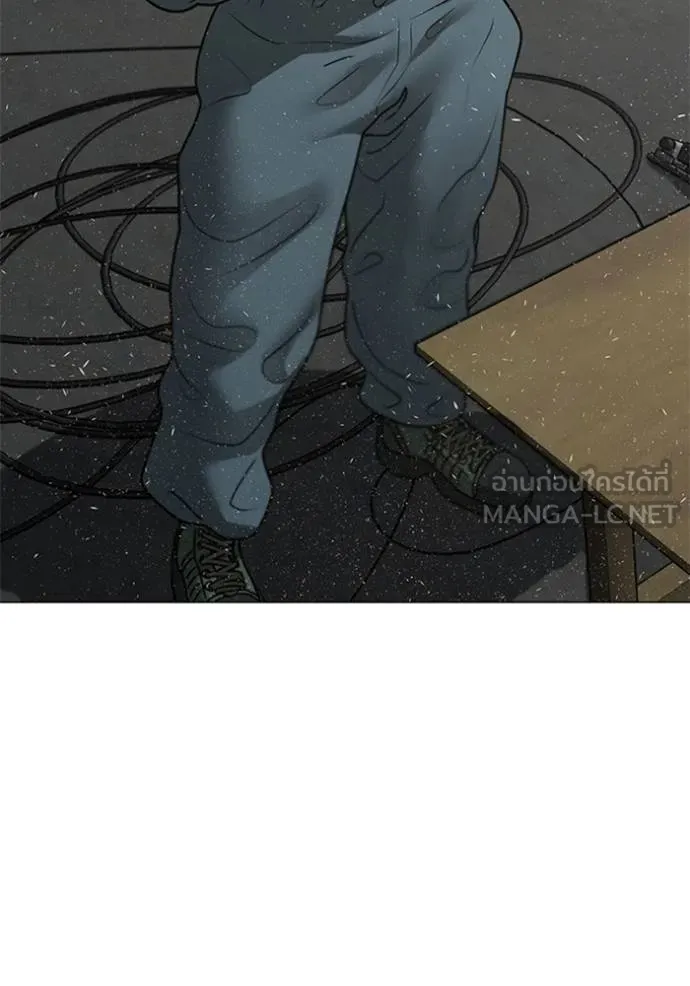 Reality Quest Chap 157 - Next Chap 158