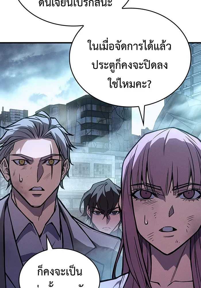 Regressing With the King’s Power – เกิดใหม่พร้อมพลังแห่งราชัน Chap 115 - Next Chap 116