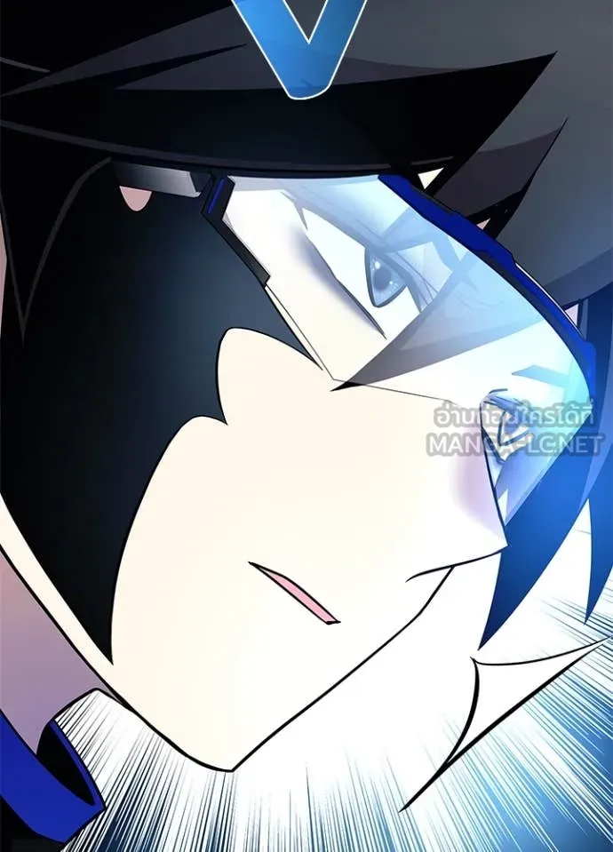 Villain To Kill Chap 183 - Next Chap 184