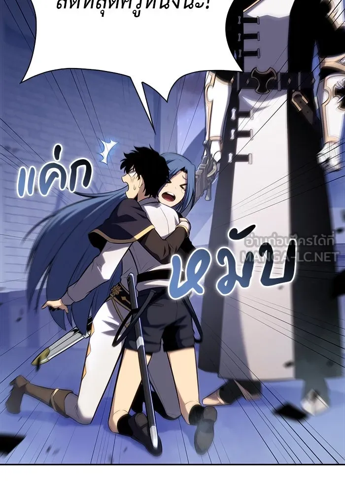 The Regressed Son of a Duke is an Assassin – ลูกชายคนเล็กของดยุกคือมือสังหาร Chap 3 - Next Chap 4