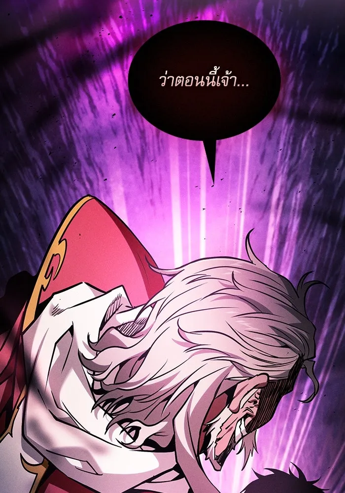 Academy’s Genius Swordmaster – นักดาบอัจฉริยะจากอะคาเดมี Chap 88 - Next Chap 89