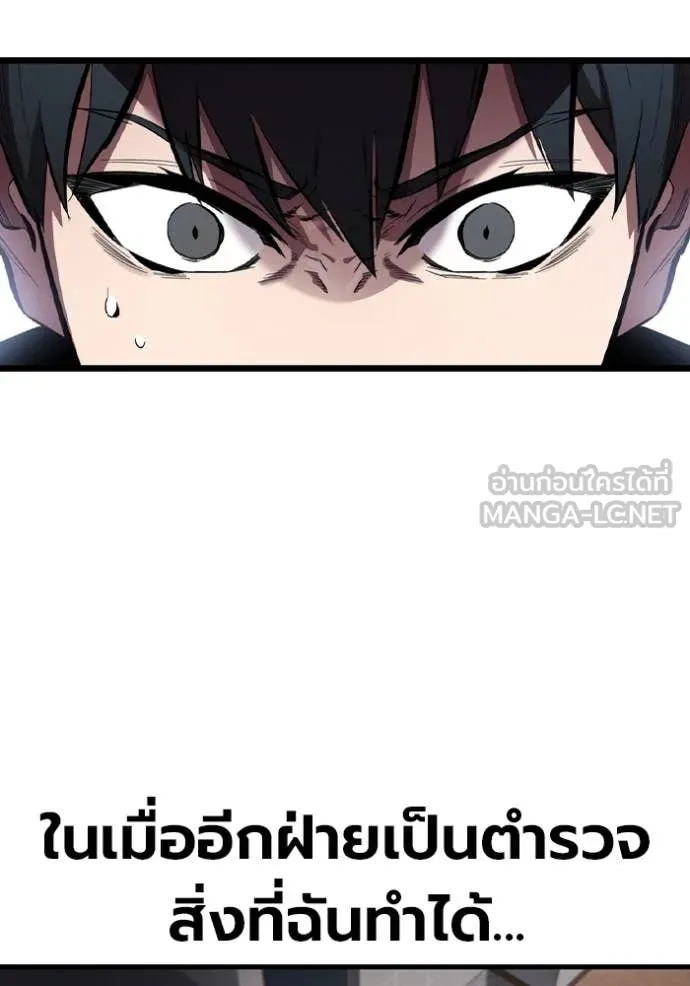 The Great War Chap 44 - Next Chap 45