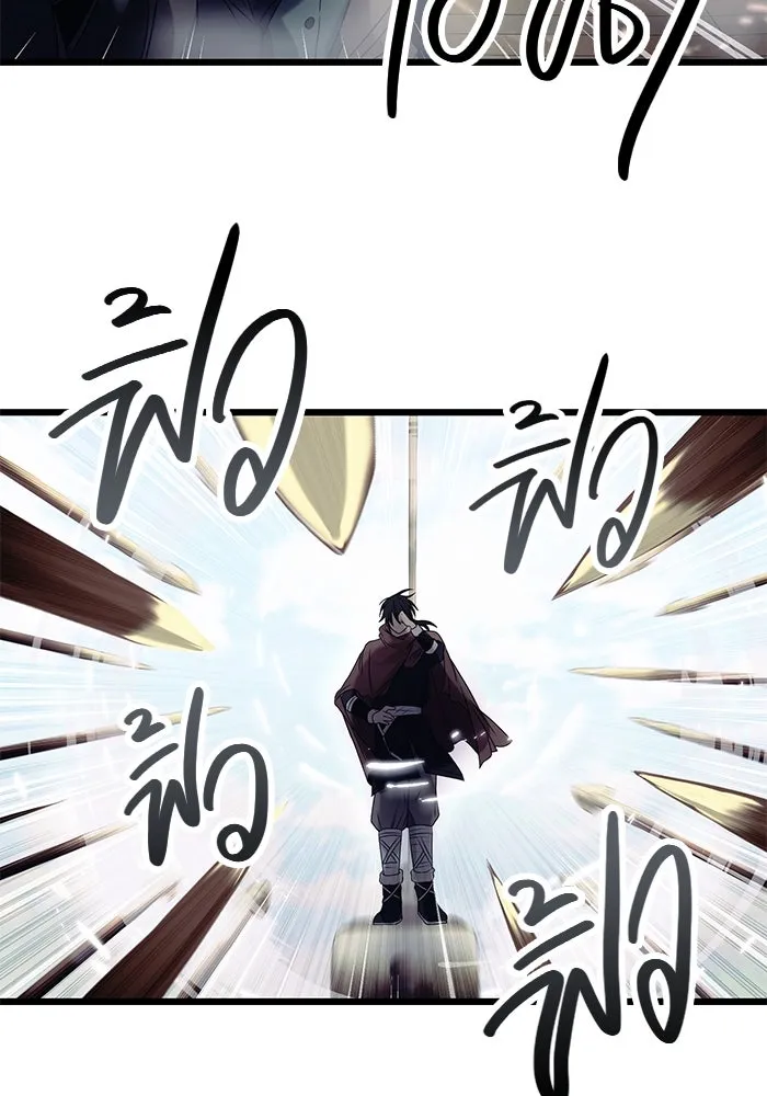 I Obtained a Mythic Item – พลิกชะตาคว้าไอเทมระดับเทพ Chap 42 - Next Chap 43