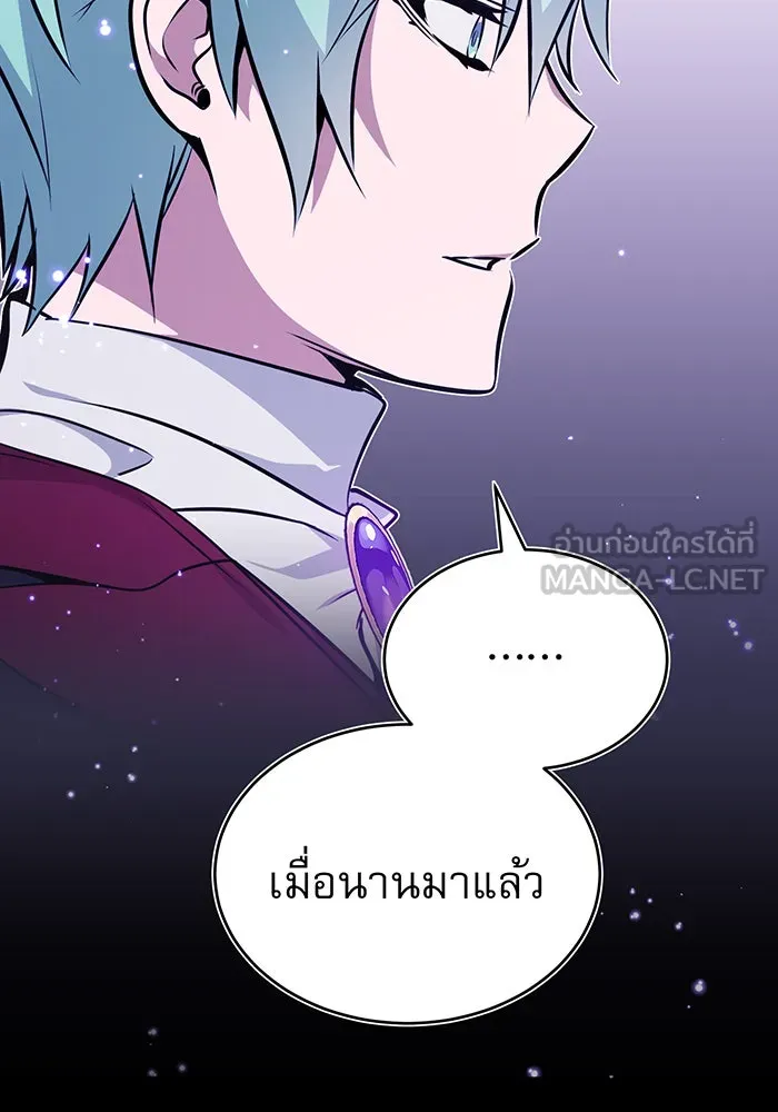 The Dark Magician Transmigrates After 66666 Years – จอมเวทเกิดใหม่ในรอบ 66666 ปี Chap 35 - Next Chap 36