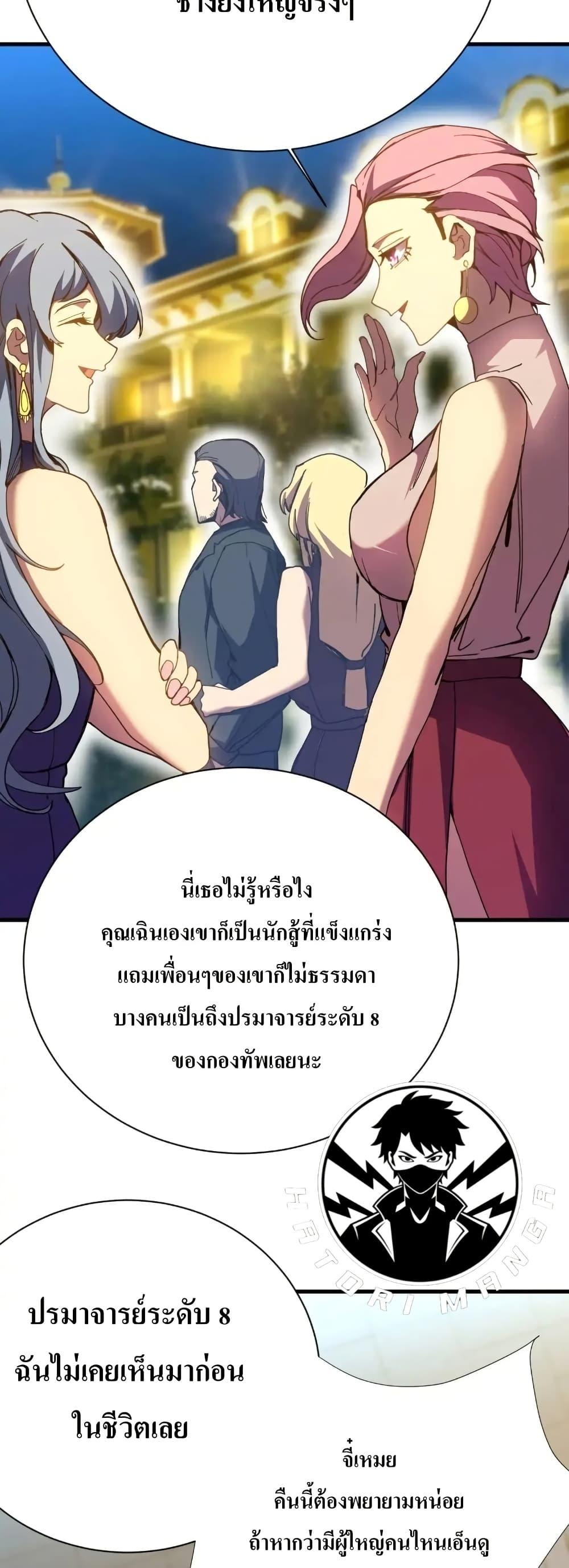 Logging 10,000 Years into the Future Chap 169 - Next Chap 170