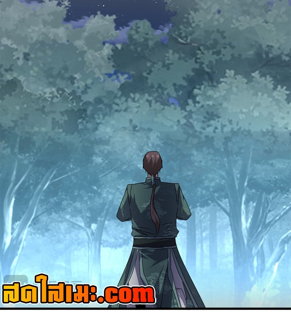 Magic Emperor Chap 897 - Next Chap 898