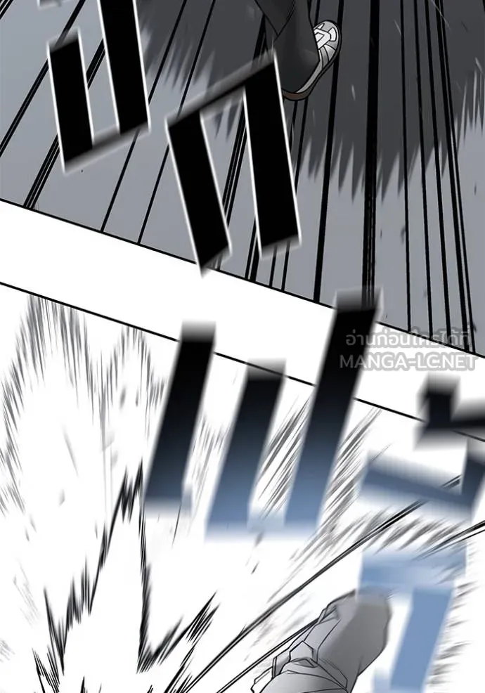 The Bully in Charge Chap 130 - Next Chap 131