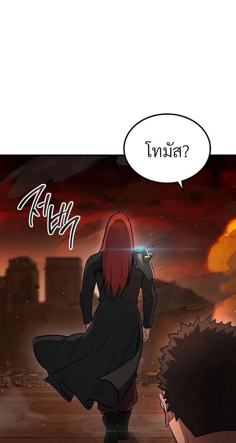 The Hero Returns Chap 134 - Next Chap 135