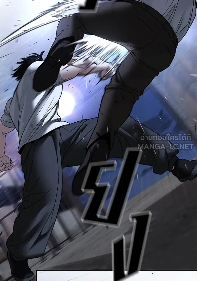 The Bully in Charge Chap 152 - Next Chap 153