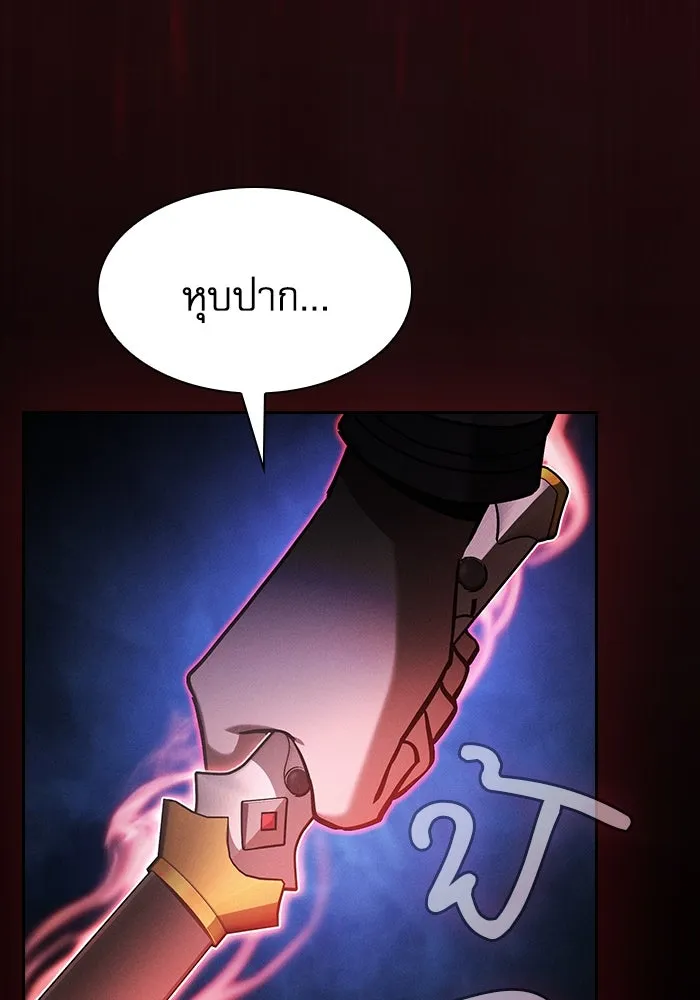 Academy’s Genius Swordmaster – นักดาบอัจฉริยะจากอะคาเดมี Chap 65 - Next Chap 66