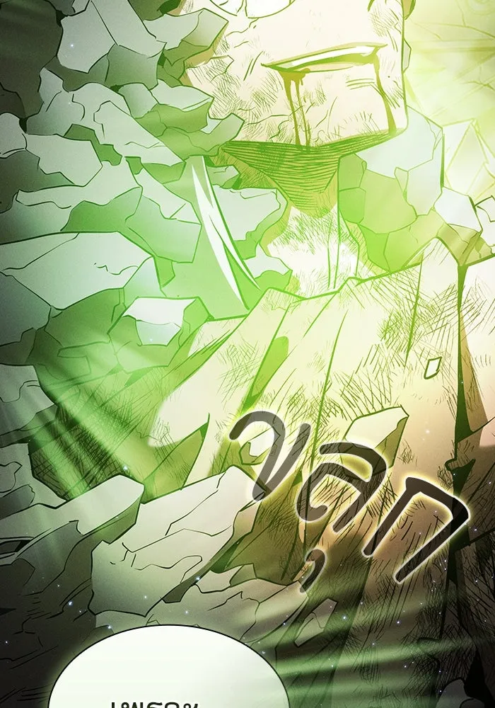 Academy’s Genius Swordmaster – นักดาบอัจฉริยะจากอะคาเดมี Chap 48 - Next Chap 49