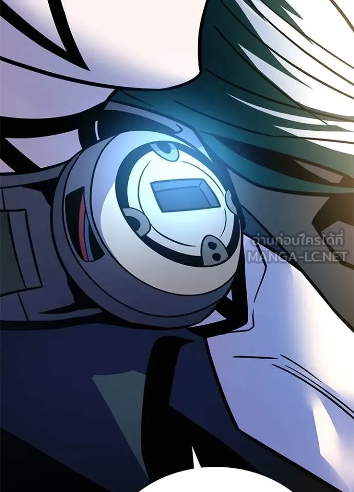 Villain To Kill Chap 228 - Next Chap 229
