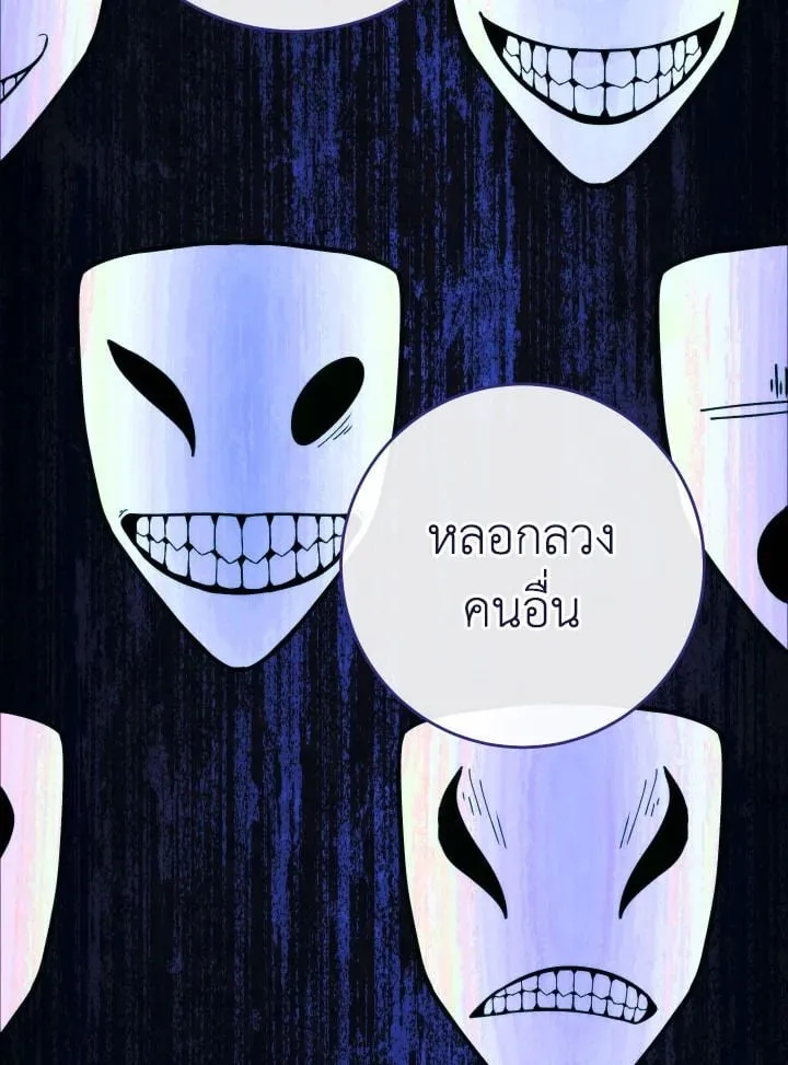 The Hero Returns Chap 89 - Next Chap 90