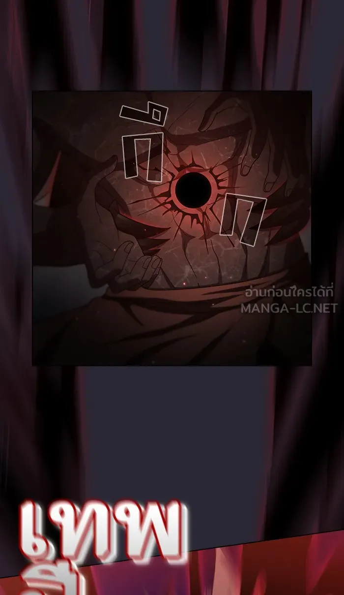 The Tutorial Tower of the Advanced Player – ผู้เล่นขั้นเทพแห่งหอคอยฝึกสอน Chap 60 - Next Chap 61
