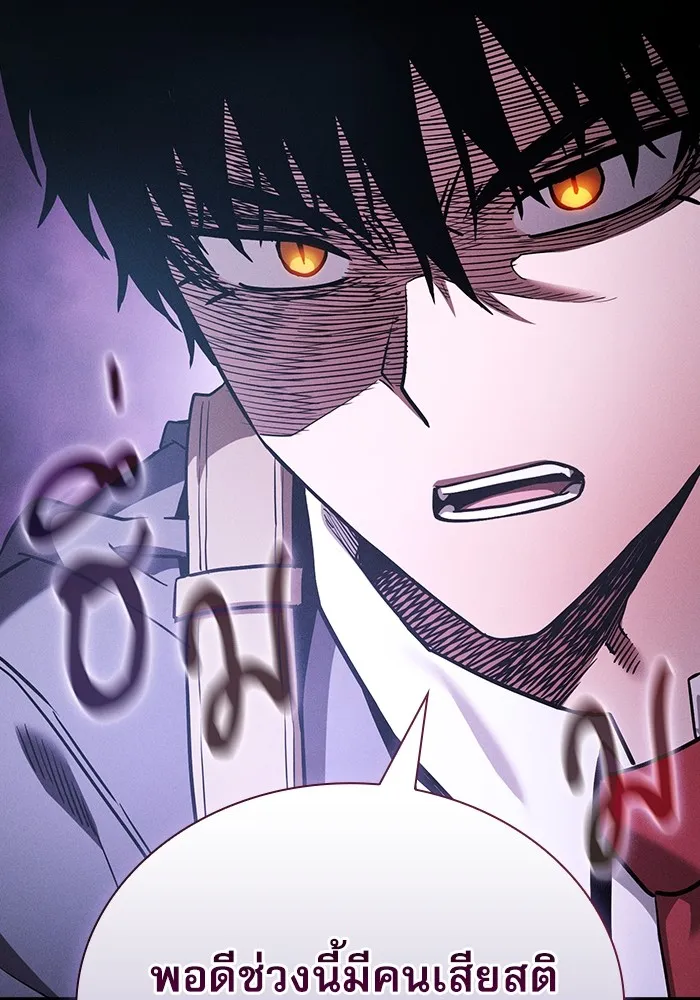 Academy’s Genius Swordmaster – นักดาบอัจฉริยะจากอะคาเดมี Chap 40 - Next Chap 41