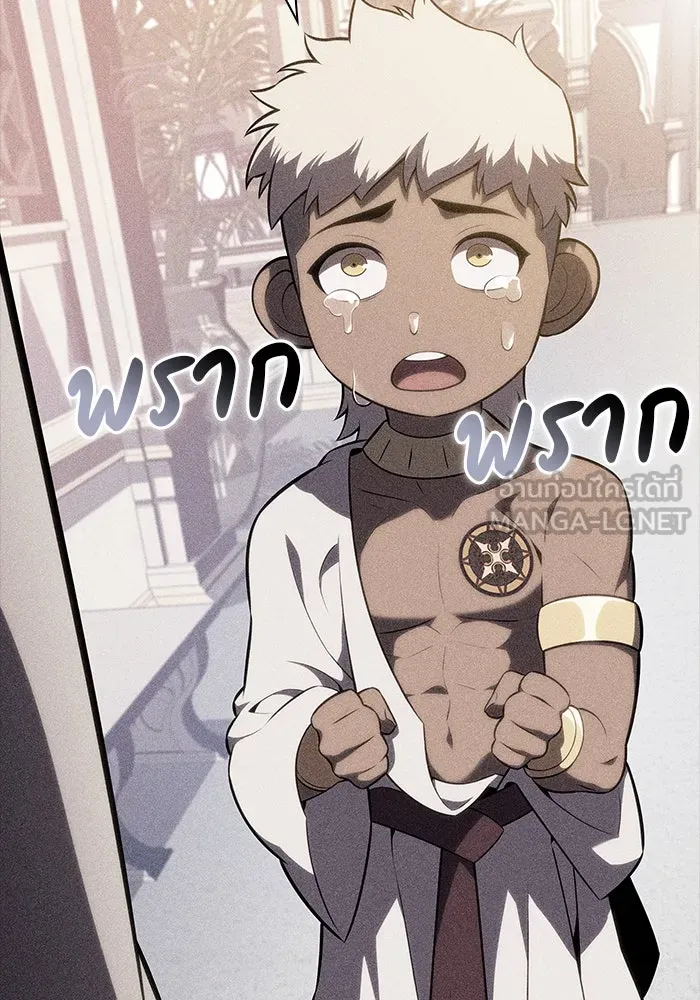 The Regressed Son of a Duke is an Assassin – ลูกชายคนเล็กของดยุกคือมือสังหาร Chap 69 - Next Chap 70