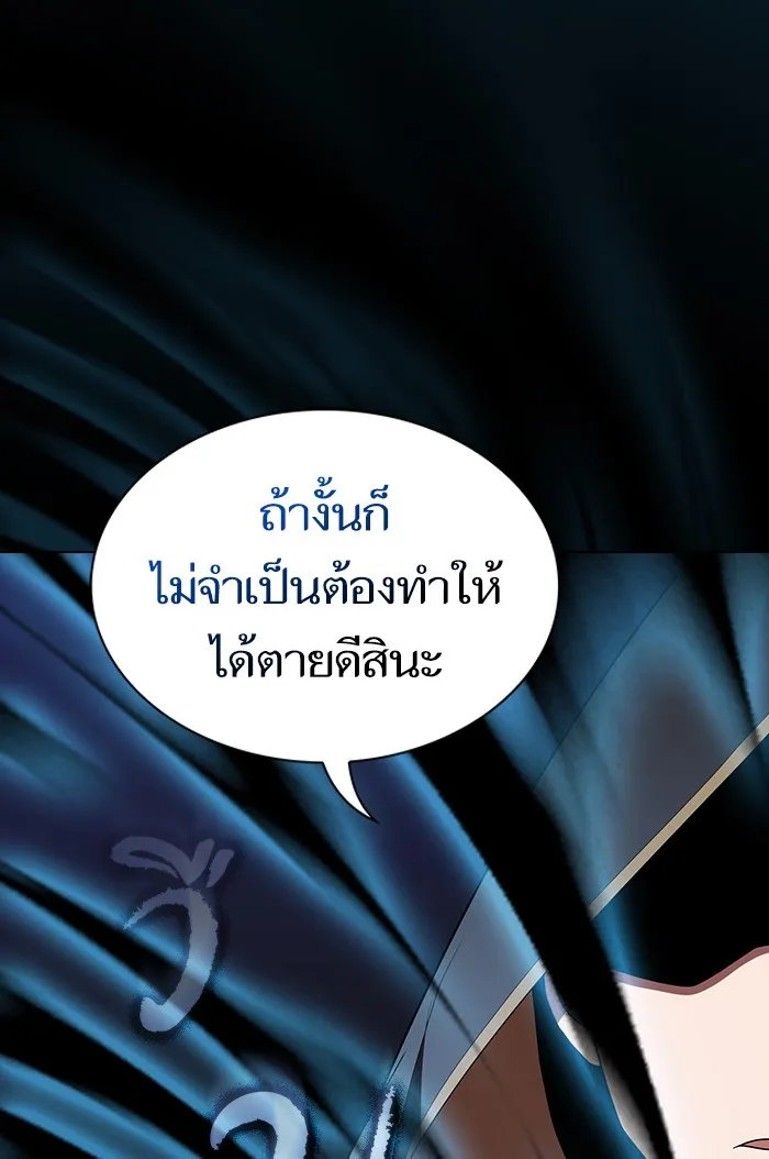 The Tutorial Tower of the Advanced Player – ผู้เล่นขั้นเทพแห่งหอคอยฝึกสอน Chap 129 - Next Chap 130