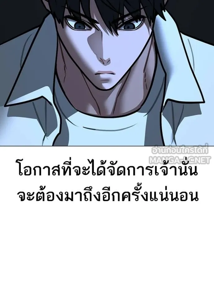 Reality Quest Chap 187 - Next Chap 188