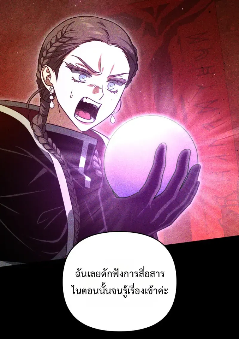 Player Who Returned 10,000 Years Later Chap 137 - Next Chap 138