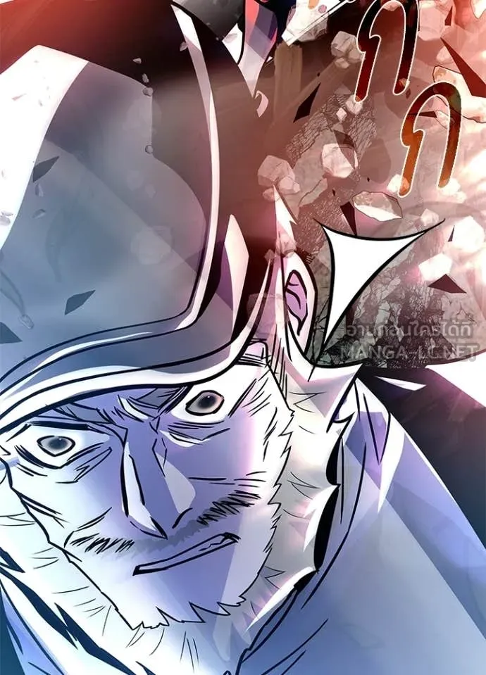 Villain To Kill Chap 203 - Next Chap 204