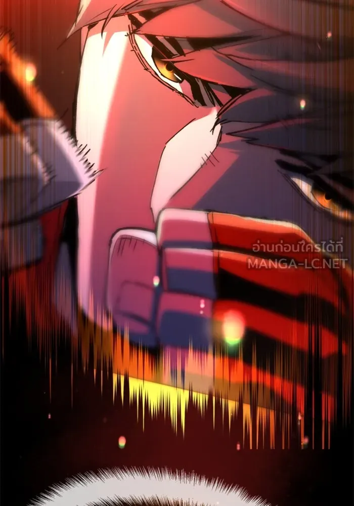 Mercenary Enrollment Chap 254 - Next Chap 255