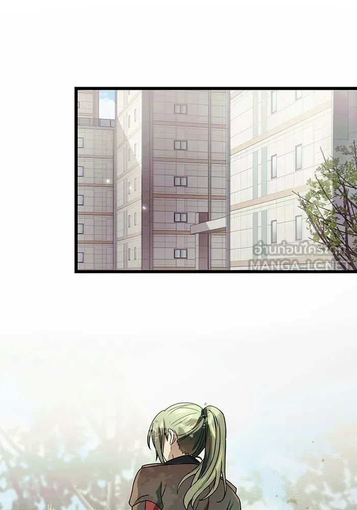 I Obtained a Mythic Item – พลิกชะตาคว้าไอเทมระดับเทพ Chap 41 - Next Chap 42