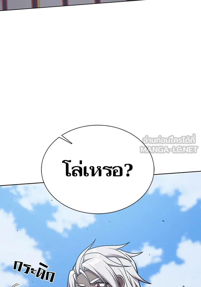 The Tutorial Tower of the Advanced Player – ผู้เล่นขั้นเทพแห่งหอคอยฝึกสอน Chap 171 - Next Chap 172