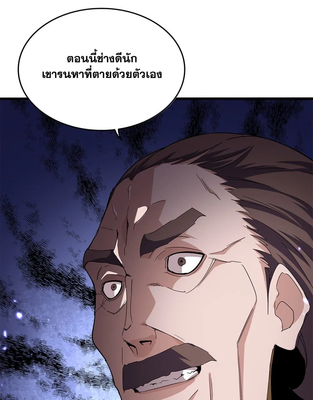 Magic Emperor Chap 755 - Next Chap 756