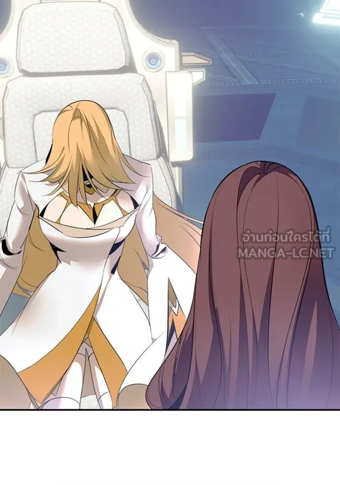 Return to Player Chap 212 - Next Chap 213