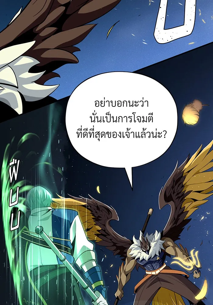 The Dark Magician Transmigrates After 66666 Years – จอมเวทเกิดใหม่ในรอบ 66666 ปี Chap 121 - Next Chap 122