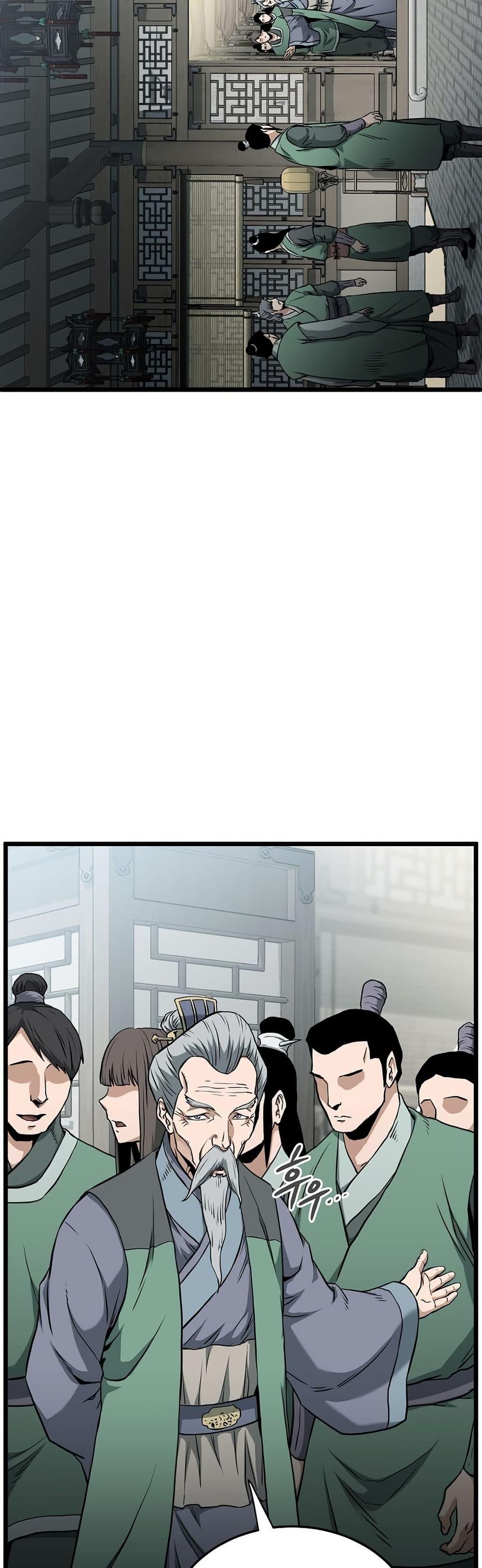 Murim Login Chap 248 - Next Chap 249